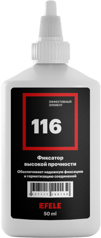 Анаэробный клей EFELE 116